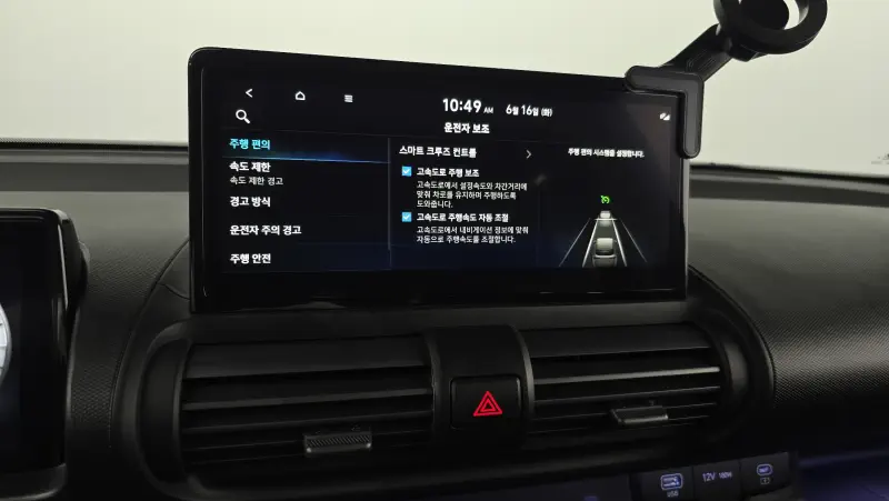 Hyundai Casper Electric