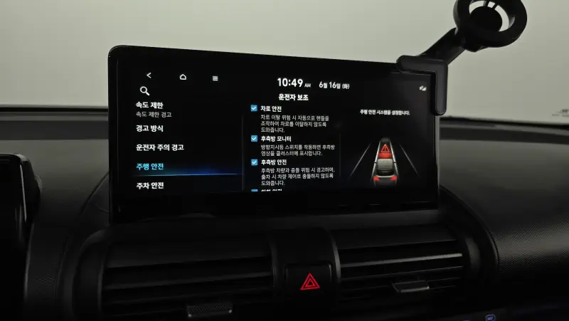Hyundai Casper Electric