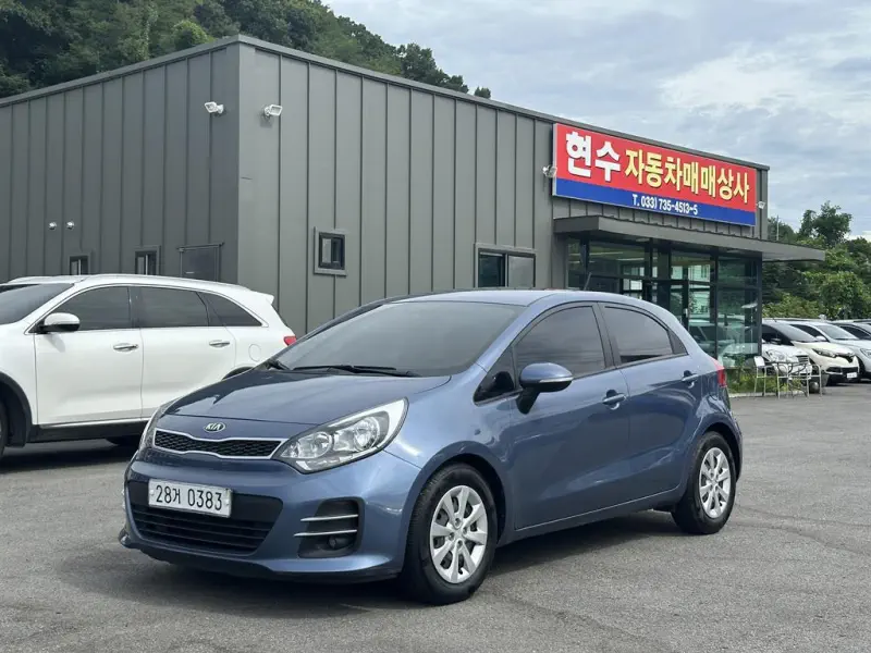 Kia pride