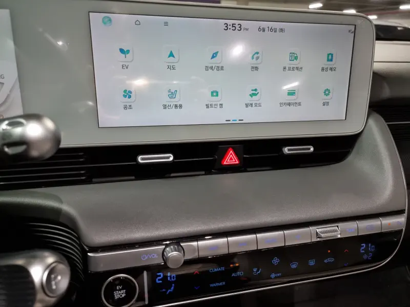 Hyundai Ioniq 5