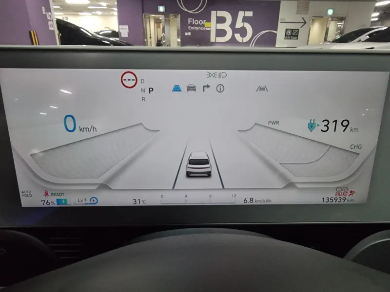 Hyundai Ioniq 5