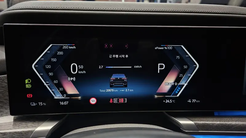 BMW i7