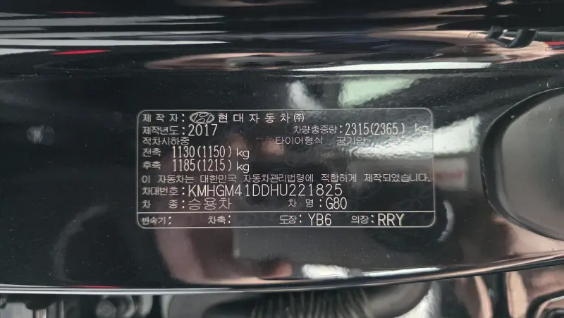 Genesis G80