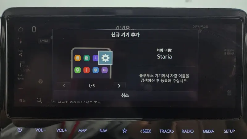 Hyundai Staria