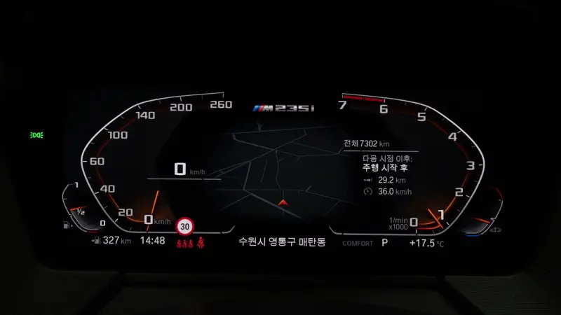 BMW 2-Series Gran Coupe
