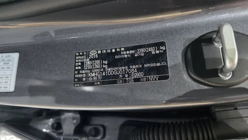 Genesis EQ900