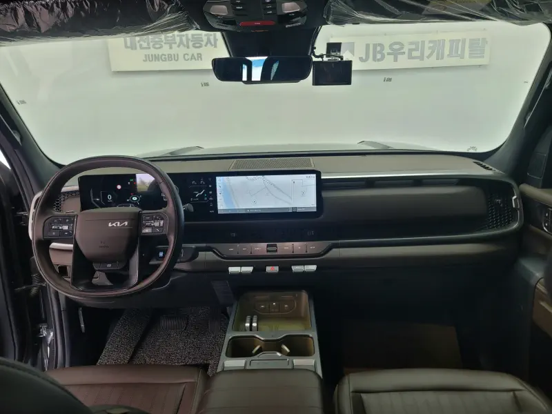 Kia Tasman