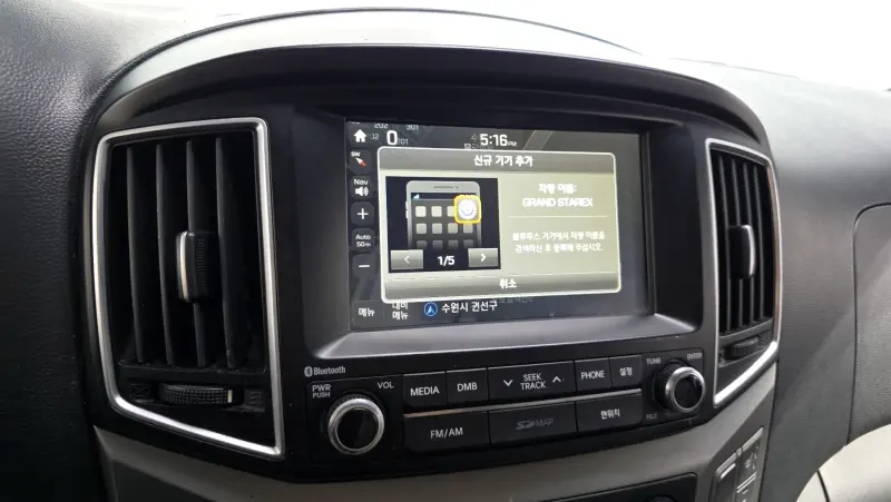 Hyundai Grand Starex