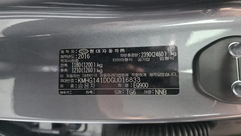 Genesis EQ900