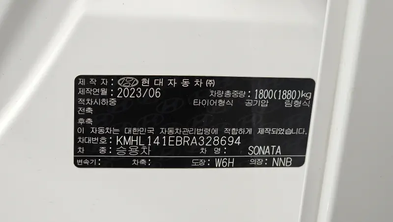 Hyundai Sonata