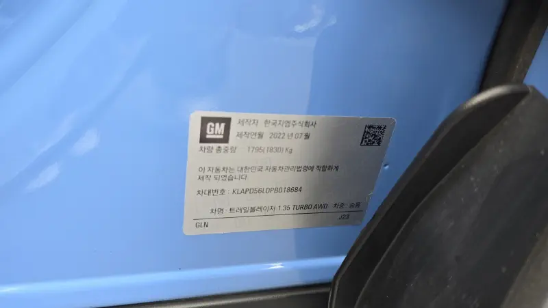 Daewoo Trailblazer