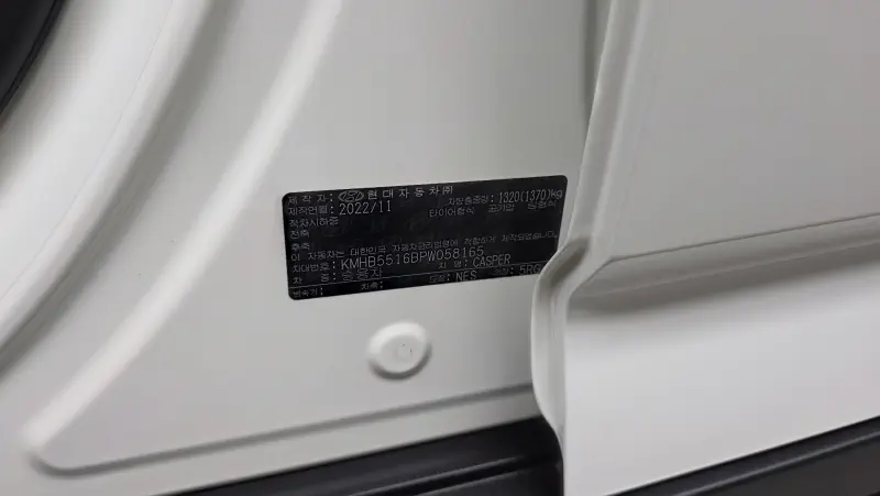 Hyundai Casper