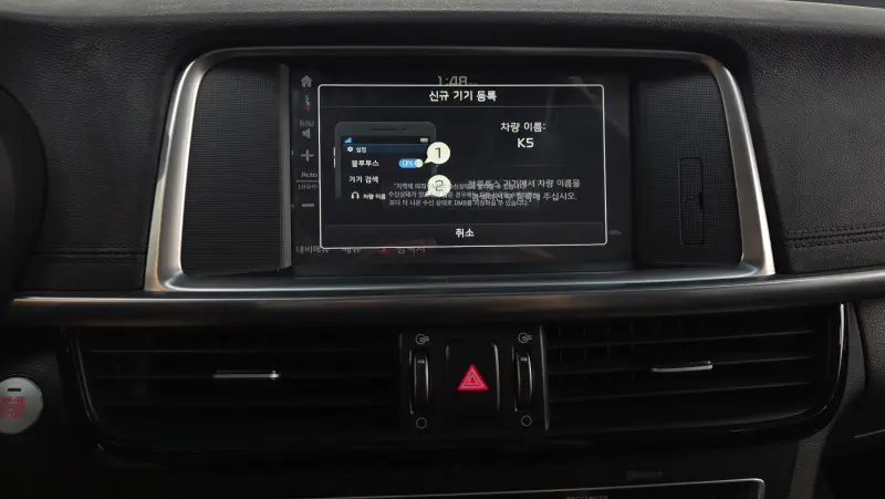 Kia K5