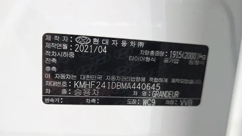 Hyundai Grandeur