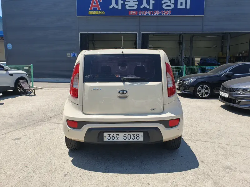 Kia Soul