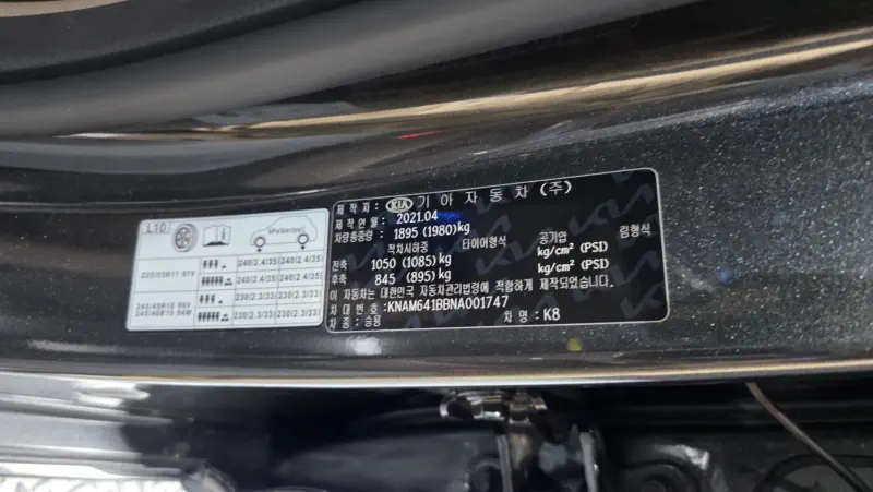 Kia K8