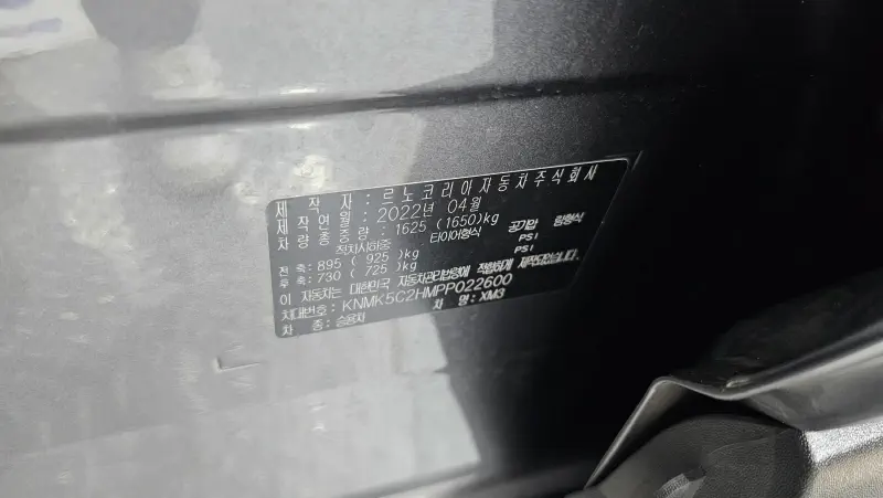 Renault Samsung XM3