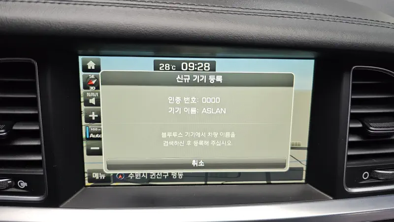 Hyundai Aslan