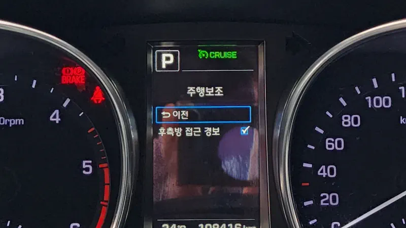 Hyundai Maxcruze
