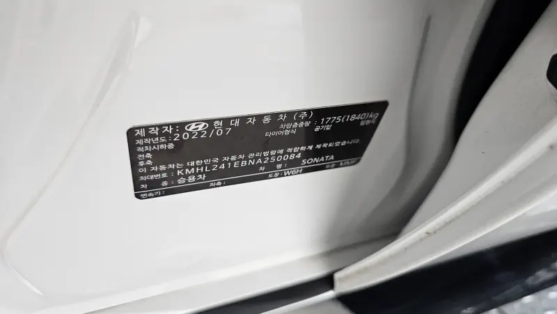 Hyundai Sonata