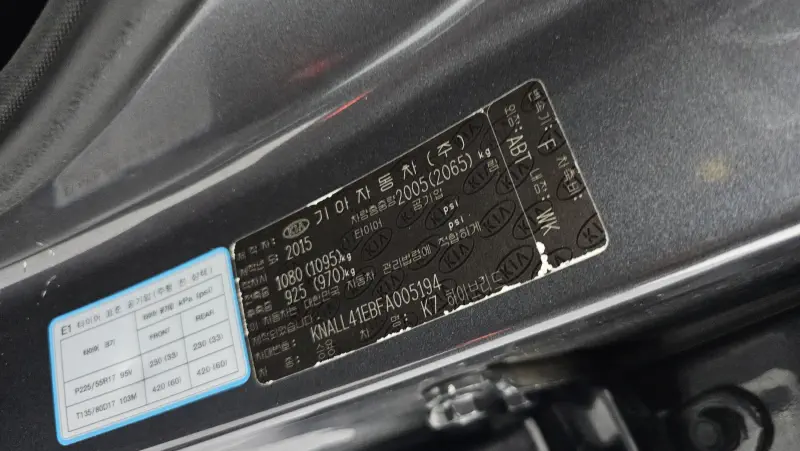 Kia K7