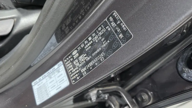 Kia K3