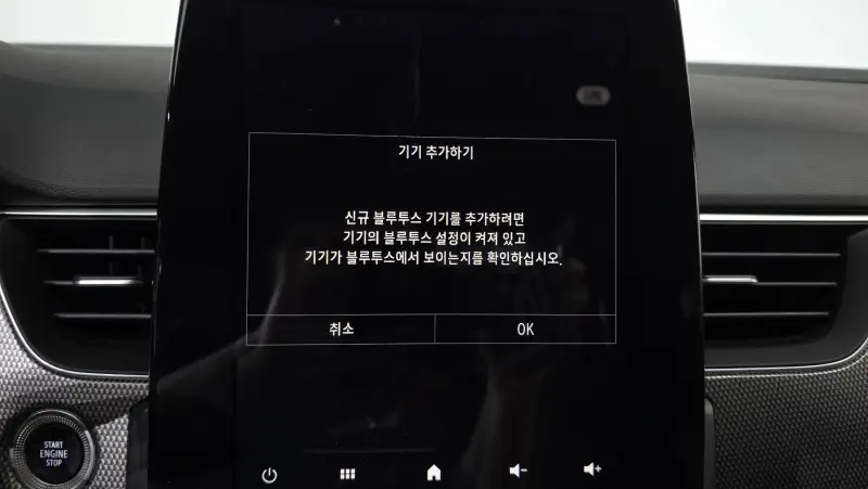 Renault Samsung XM3