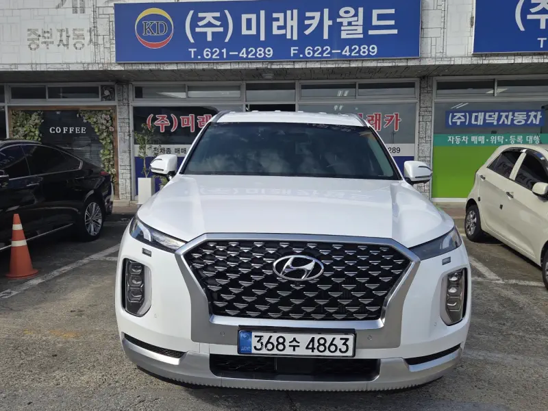 Hyundai Palisade