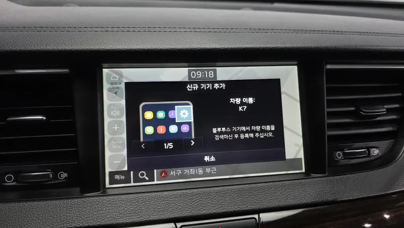 Kia K7