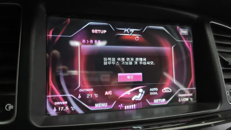 Kia K7