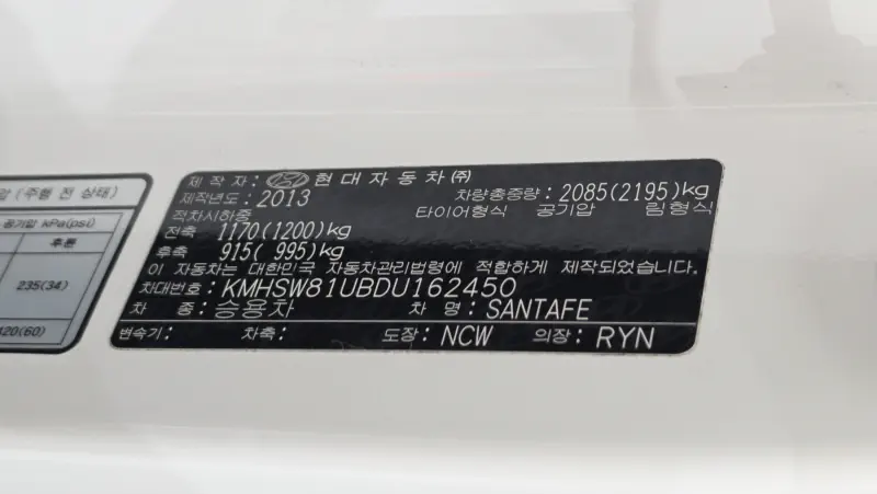 Hyundai Santa Fe