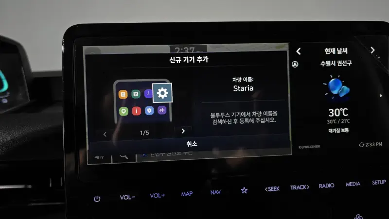 Hyundai Staria