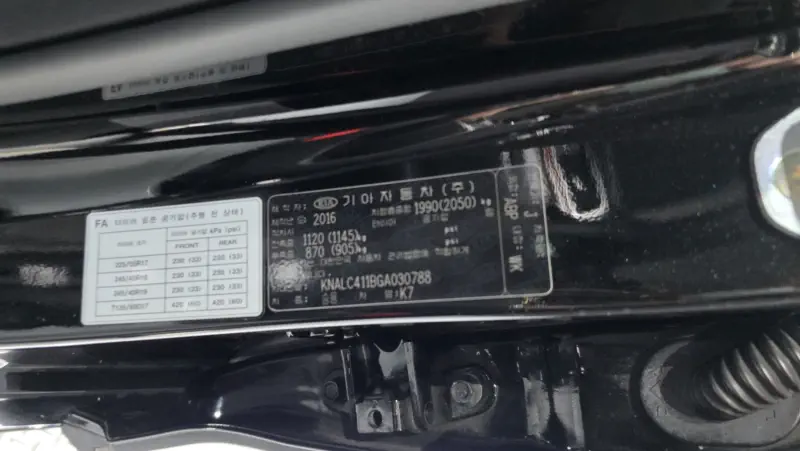 Kia K7