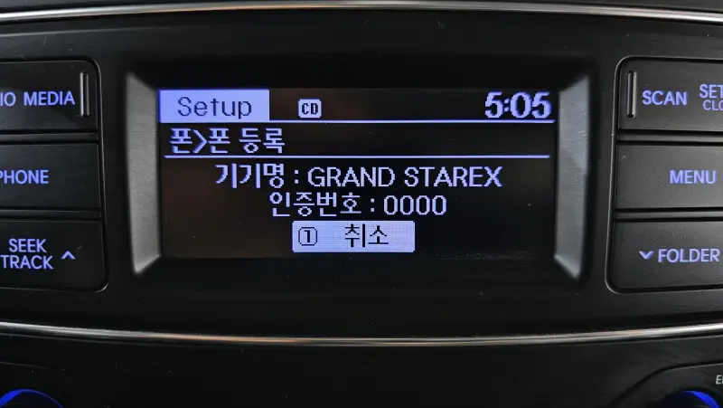 Hyundai Grand Starex
