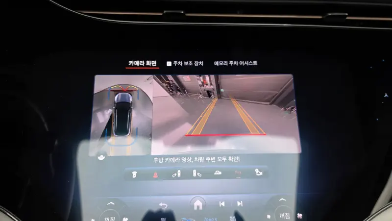 Mercedes-Benz EQS SUV
