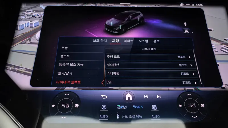 Mercedes-Benz EQS SUV
