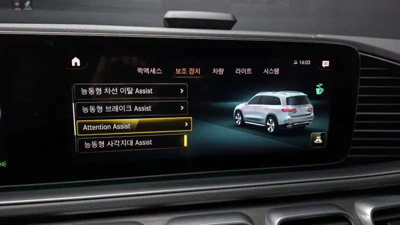 Mercedes-Benz GLS-Class