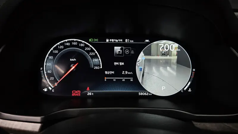 Kia K7