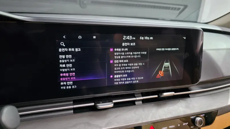 Купить Kia Carnival Daegu из Кореи