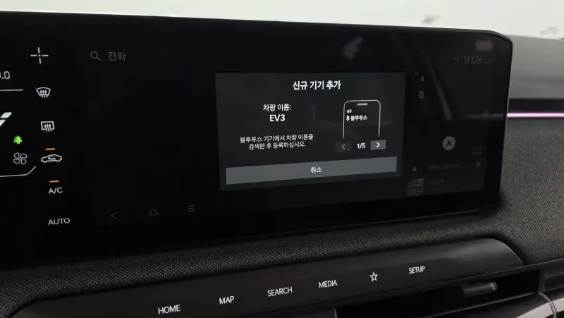 Kia EV3