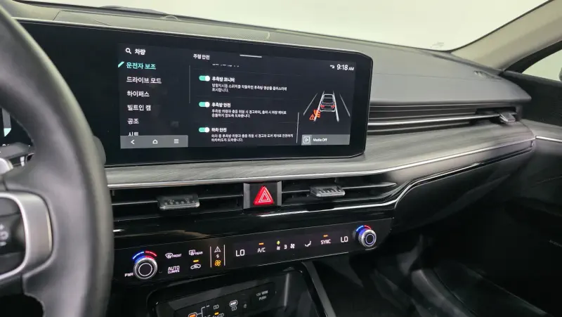 Kia K5