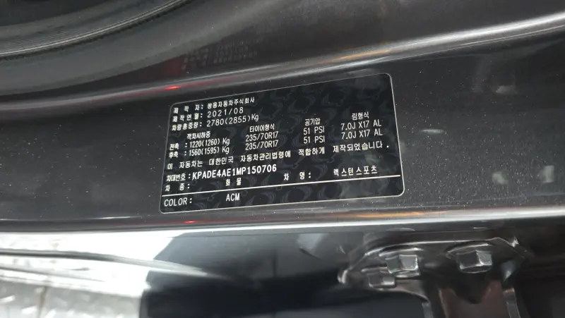 SsangYong Rexton Sports