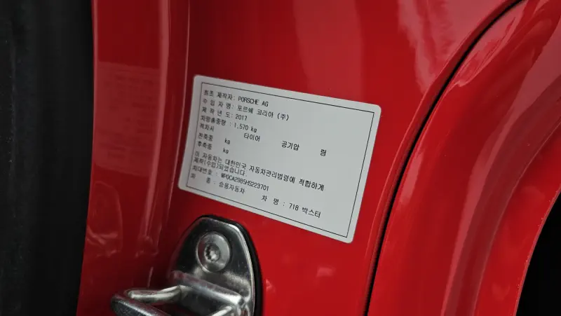 Porsche Boxster