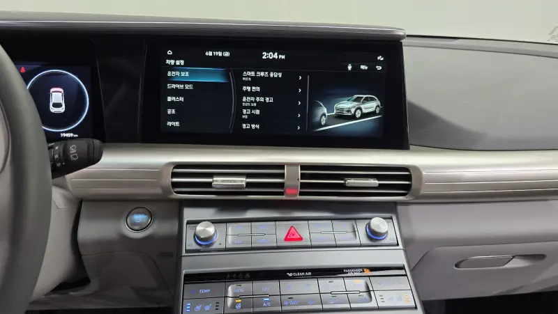 Hyundai Nexo