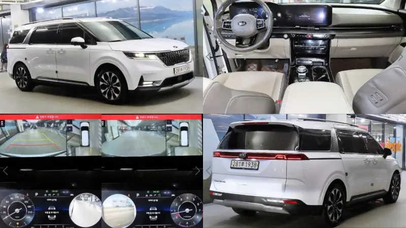 Kia Carnival