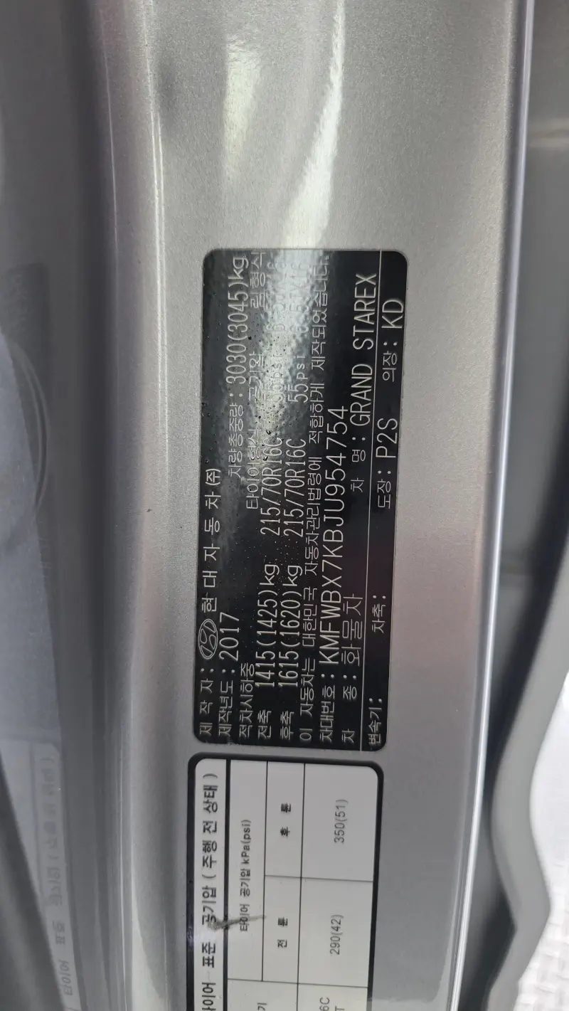 Hyundai Grand Starex
