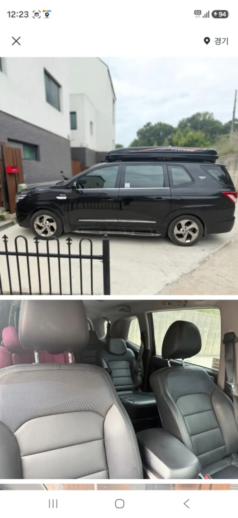 SsangYong Korando Turismo