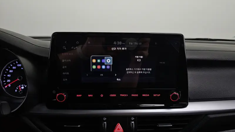 Kia K3