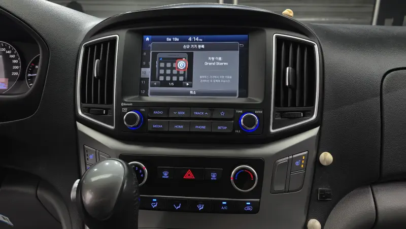 Hyundai Grand Starex