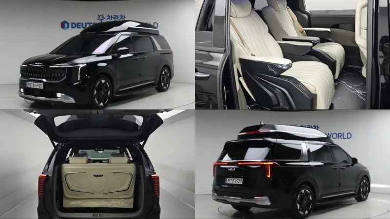 Kia Carnival